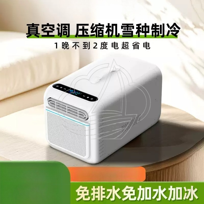 Outdoor Camping Air Conditioner - Draagbare mini airco voor buiten, compressor