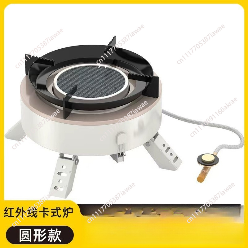 Outdoor Camping Fire - Camping picknick gasfornuis kaart magnetisch gasfornuis