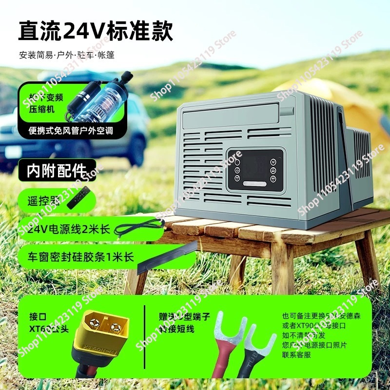 Draagbare parkeer-airco voor b - Outdoor Camping Air Conditioner recensie en prijs