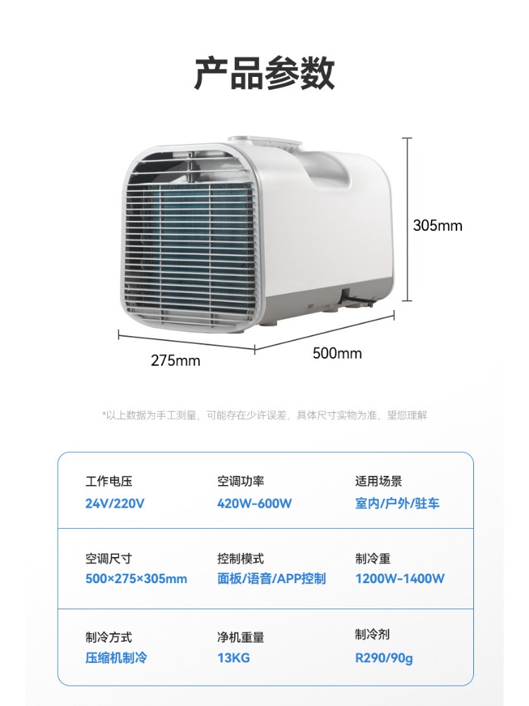 Draagbare auto airco voor buit - Outdoor Camping Air Conditioner recensie en prijs