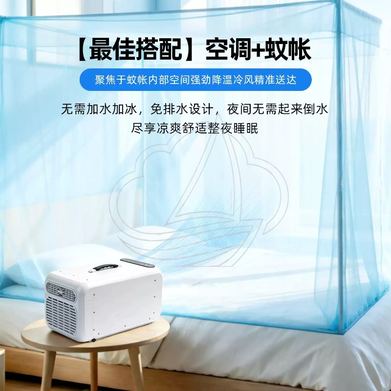 Draagbare mini airco voor buit - Outdoor Camping Air Conditioner recensie en prijs