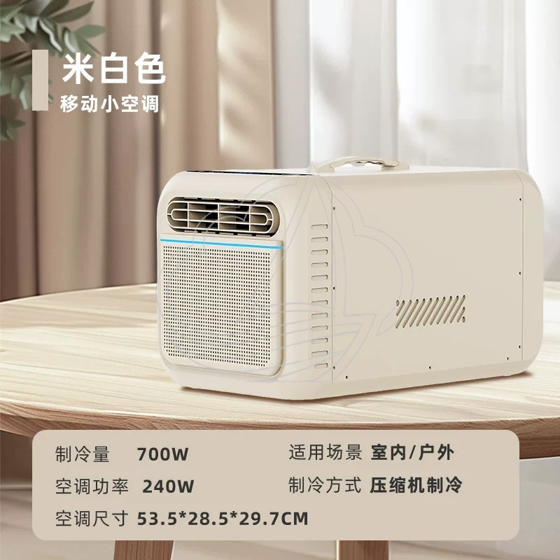 Draagbare mini airco voor buit - Outdoor Camping Air Conditioner recensie en prijs