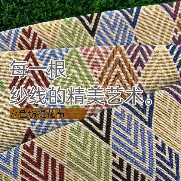 200X150cm Jacquard Retro Dubbe - Outdoor Indoor Camping recensie en prijs